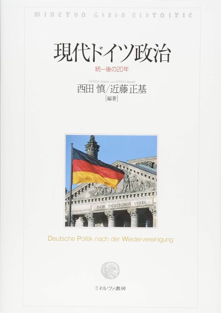 【中古】 代表制の政治哲学/みすず書房/マルセル・ゴーシェ 中古】 代表制の政治哲学/みすず書房/マルセル・ゴーシェ 中古